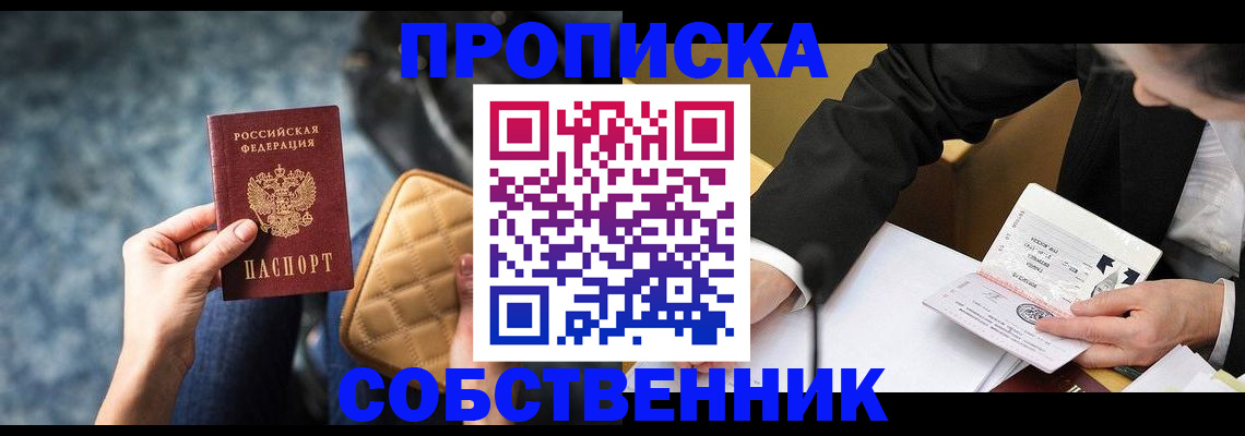 регистрация для дет. сада в Видном